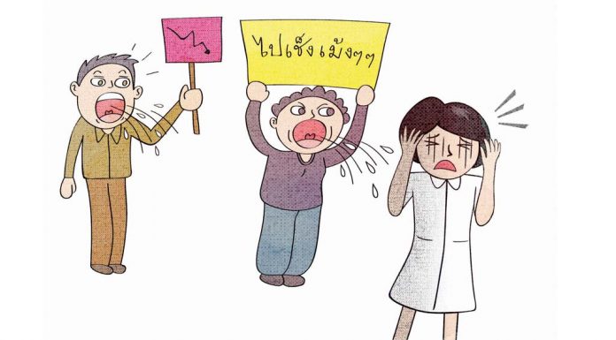 ไม่ไปเช็งเม้งได้ไหม