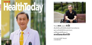 HealthToday Thailand