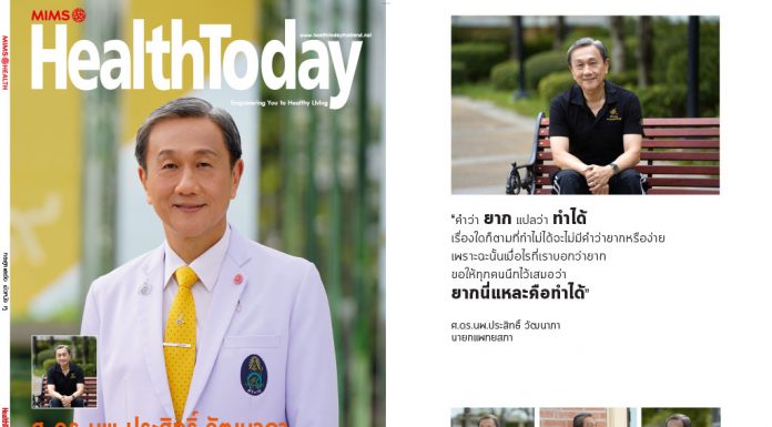 HealthToday Thailand