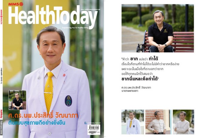 HealthToday Thailand