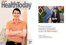 HealthToday