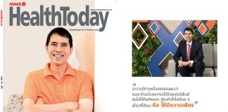 HealthToday