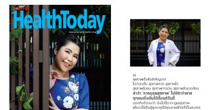 HealthToday