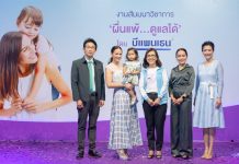 ผื่นแพ้ผิวหนัง