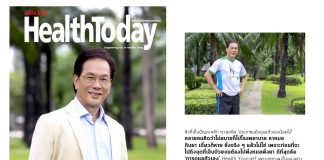 นพ.สัมพันธ์ คมฤทธิ์
