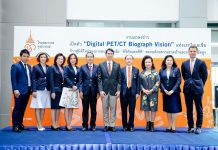 โรงพยาบาลจุฬาภรณ์