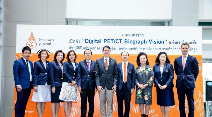 โรงพยาบาลจุฬาภรณ์