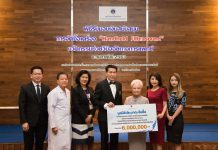 โรงพยาบาลรามาธิบดี